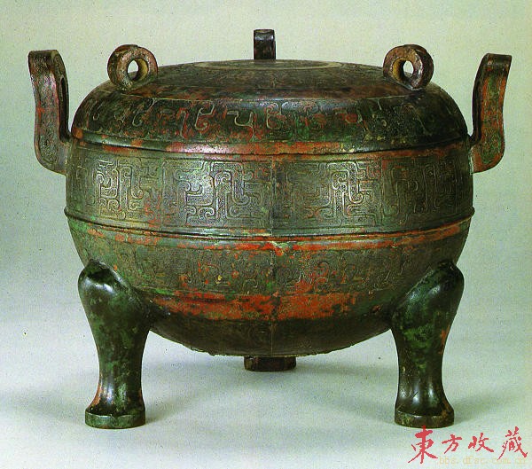 战国兽带纹鼎