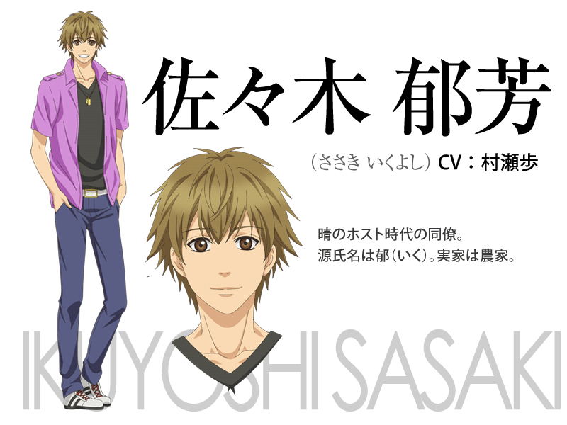 super lovers(阿部美幸创作的BL漫画)