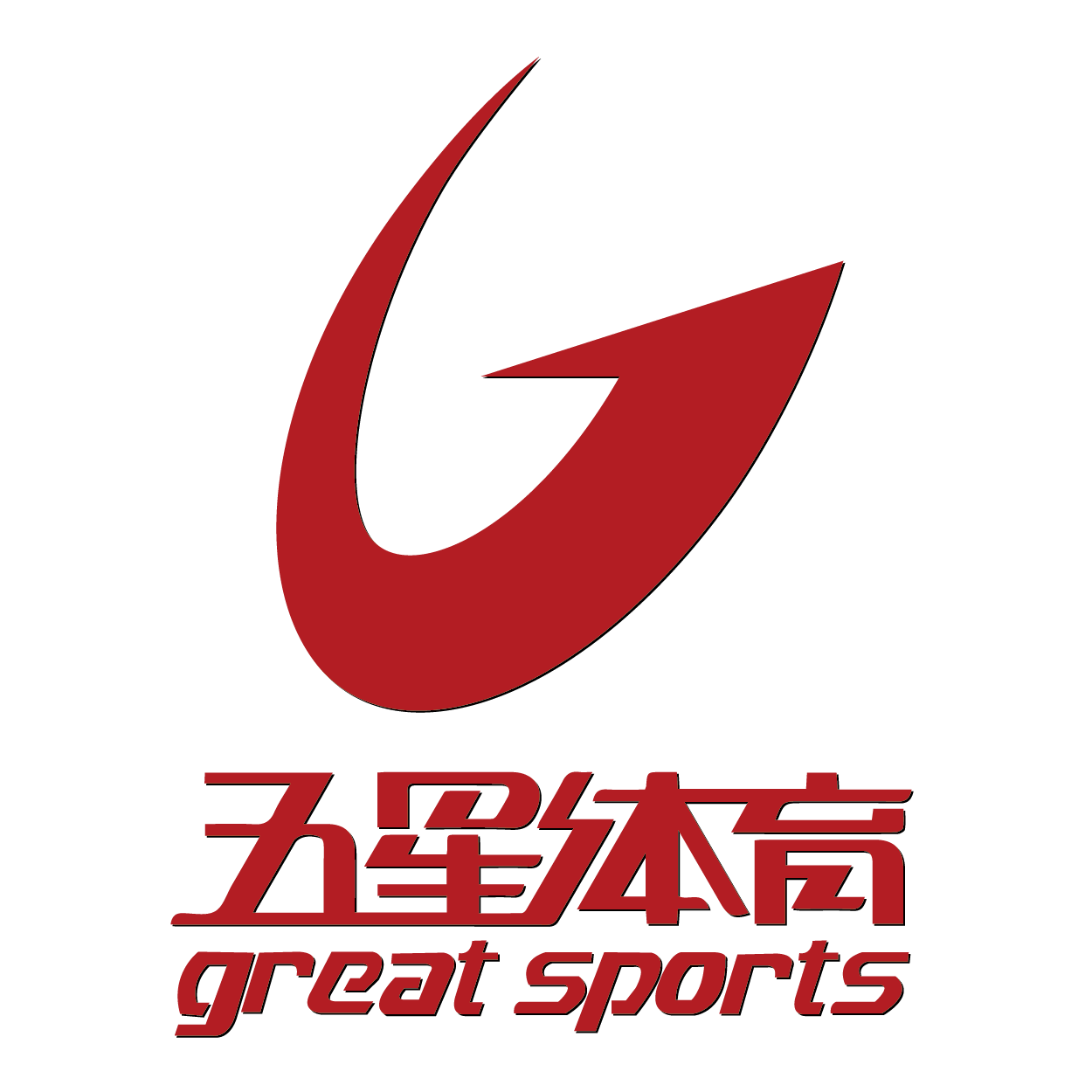 五星体育 五星体育
