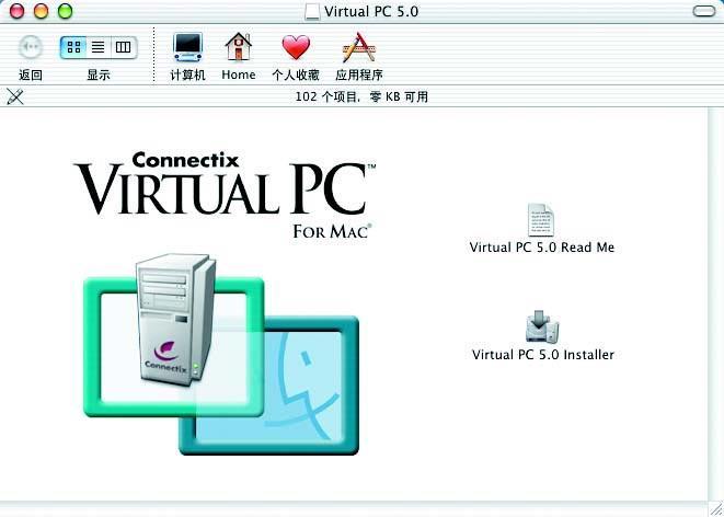 Virtual PC Virtual PC