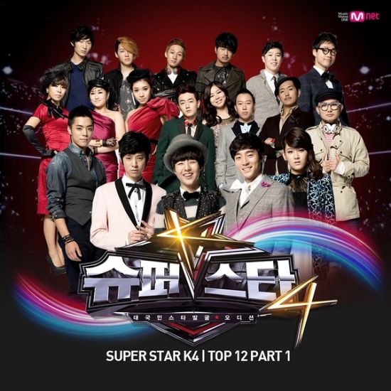 Superstar K 4 Top12 Part 1