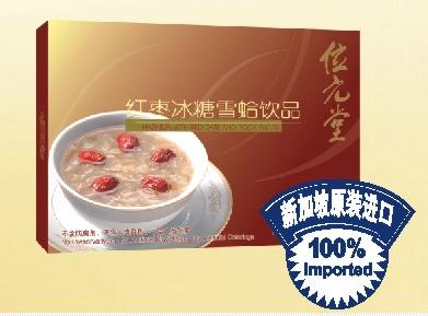 红枣冰糖雪蛤饮品 红枣冰糖雪蛤饮品