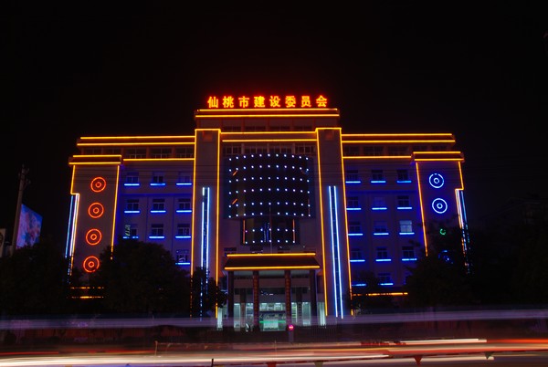 仙桃市住房和城乡建设委员会 仙桃市住房和城乡建设委员会