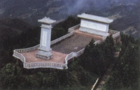 五大哨口 五大哨口