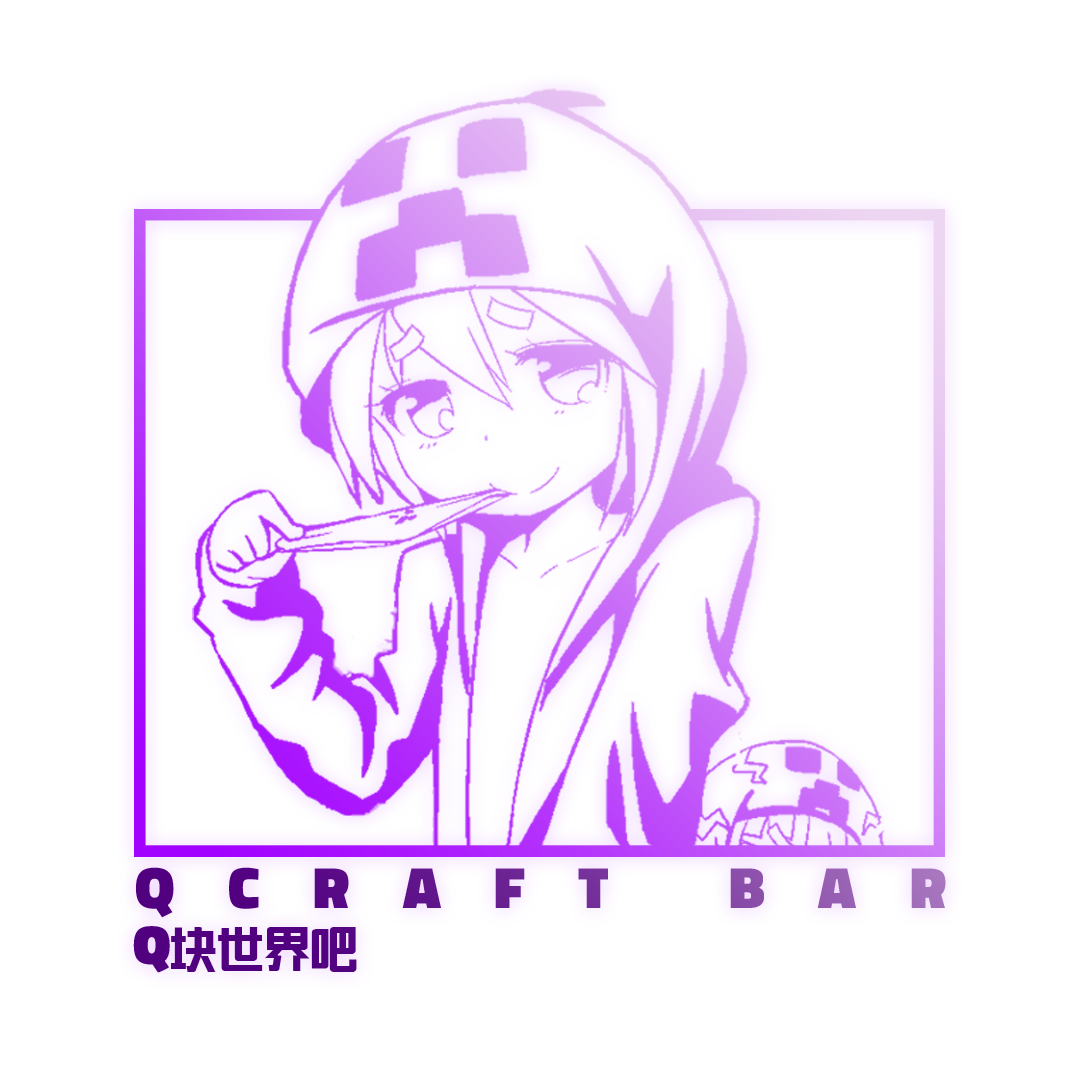 Q块世界吧 Q块世界吧