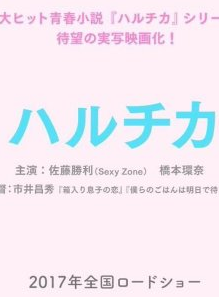 佐藤胜利
