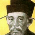 秦桧(南宋宰相)