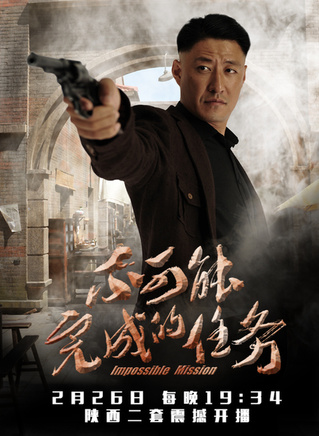 于震(中国内地男演员)