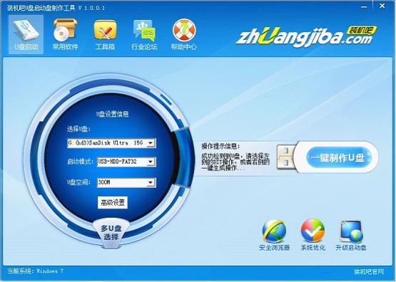 Xp系统下载及u盘安装教程 Xp系统下载及u盘安装教程