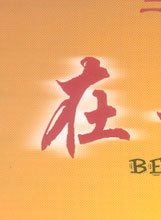 何冰(北京籍演员)