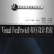 Visual FoxPro 6.0 程式设计教程(中国水利水电出版社出版书籍) Visual FoxPro 6.0 程式设计教程(中国水利水电出版社出版书籍)