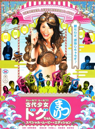洼田正孝
