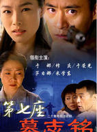 于娜(内地影视女演员)