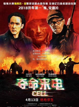 伊莎贝拉·弗尔曼