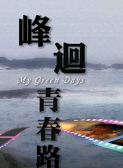 何以奇