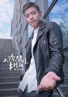 人际关係事务所