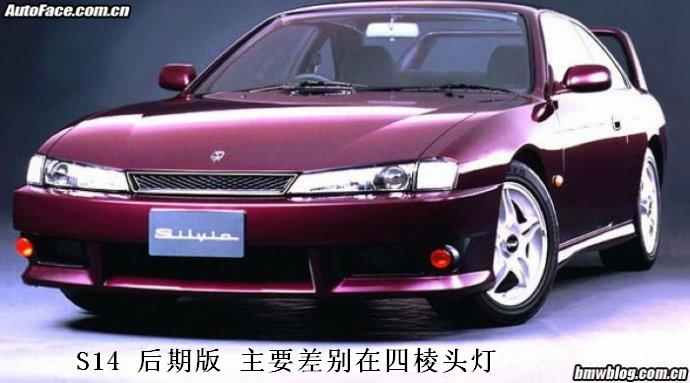 Silvia S14(后期款) Silvia S14(后期款)