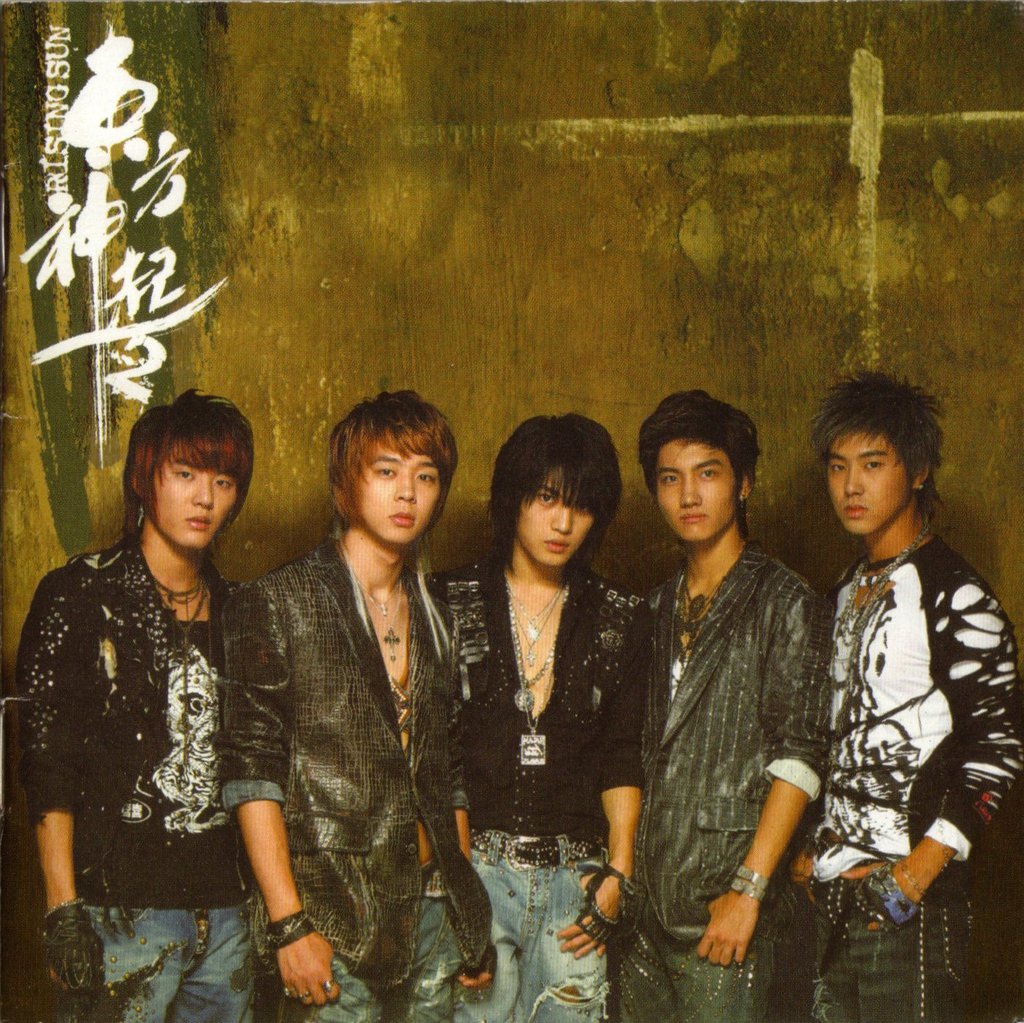 rising sun(东方神起韩国二辑)