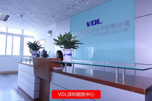 VDL VDL