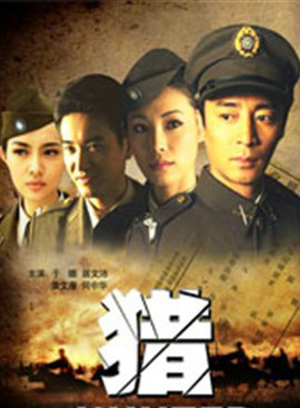 何中华(中国内地影视男演员、导演)