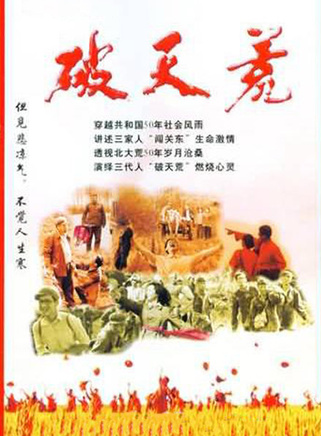 秦卫东(内地演员)