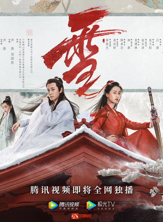 秦俊杰