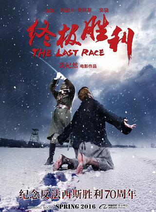 窦骁