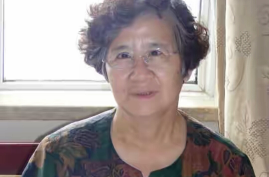 任远芳