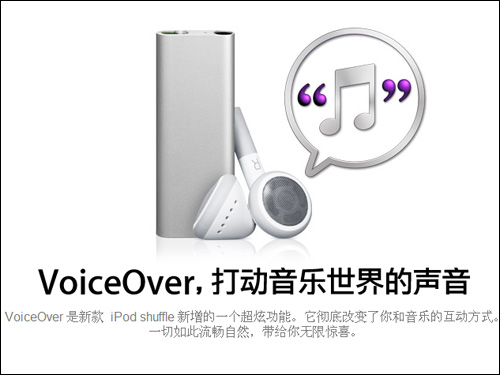 voiceover voiceover