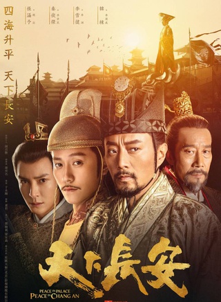 何中华(中国内地影视男演员、导演)