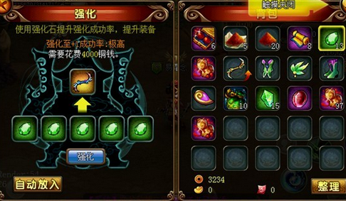 九姑娘(网路游戏) 九姑娘(网路游戏)