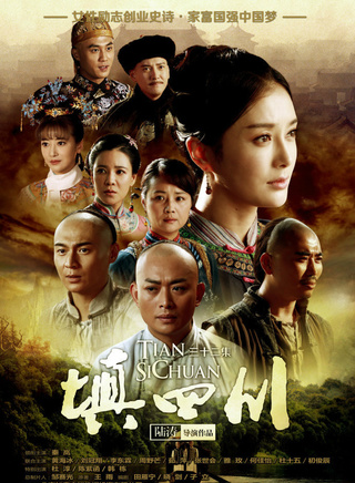 秦岚(中国内地女演员)