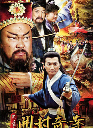 何中华(中国内地影视男演员、导演)