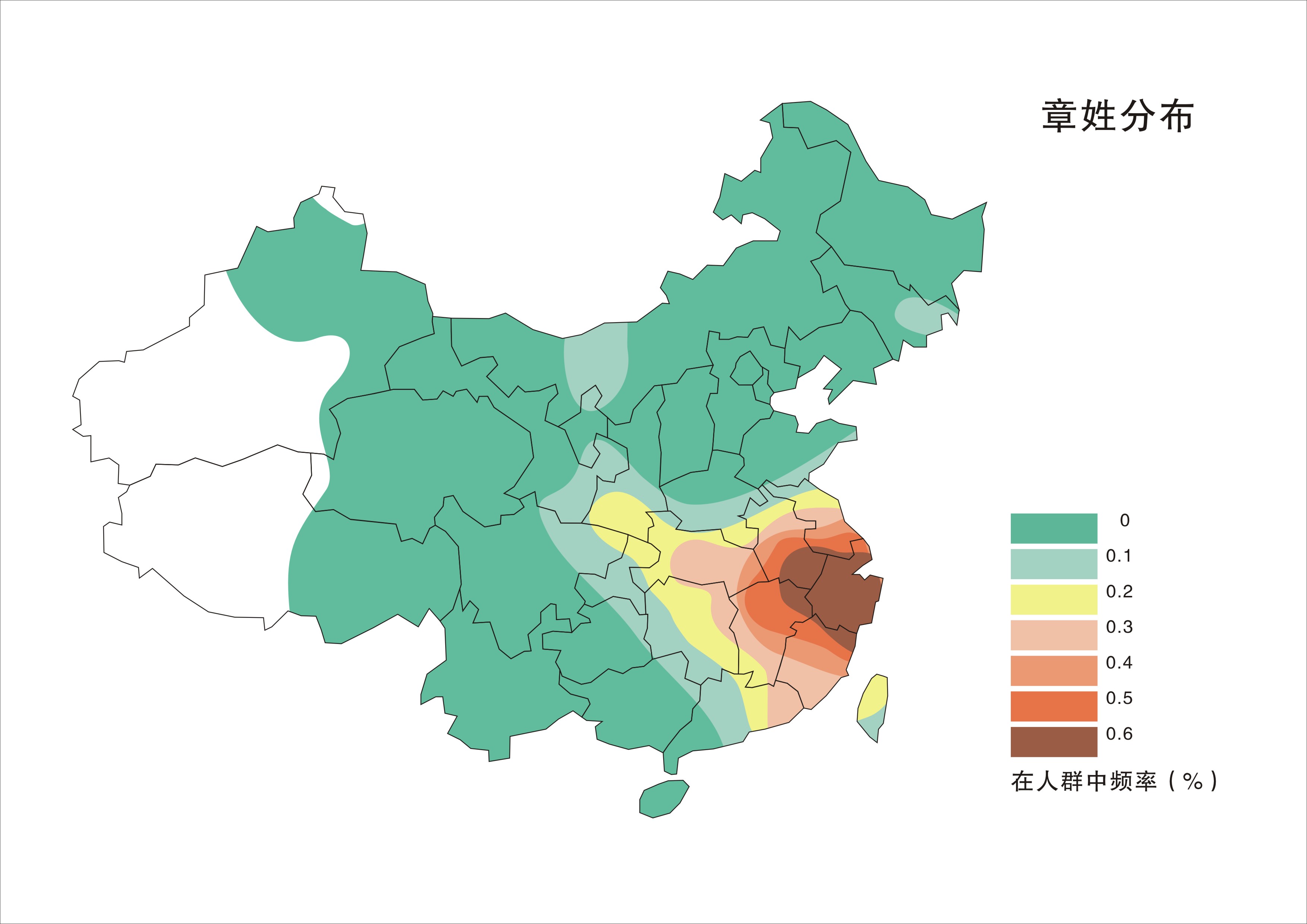 章姓人口分布 章姓人口分布