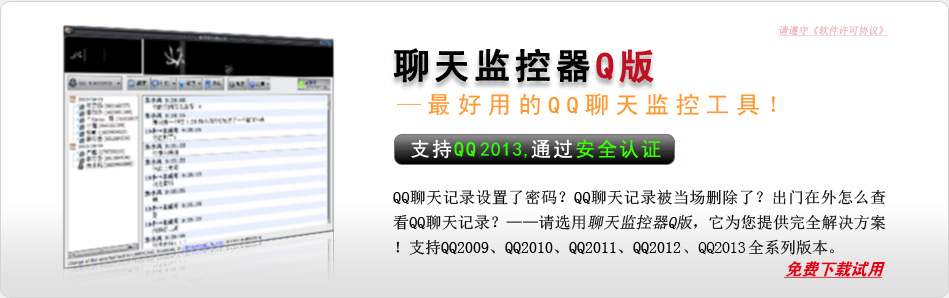 产品界面