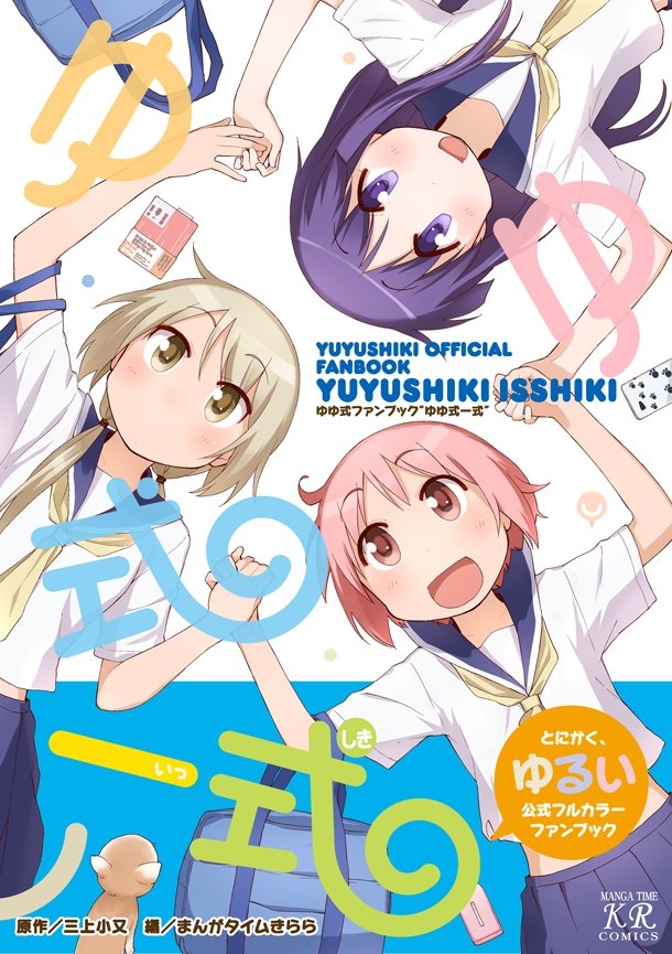 Fan Book