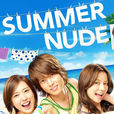 SUMMER NUDE SUMMER NUDE