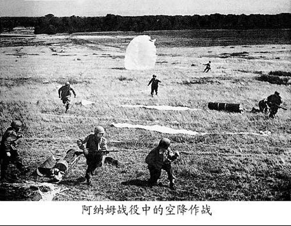 空降作战 空降作战