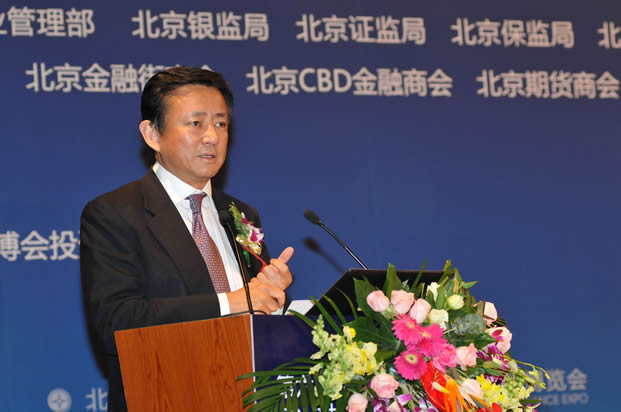 中国金融年度论坛 中国金融年度论坛