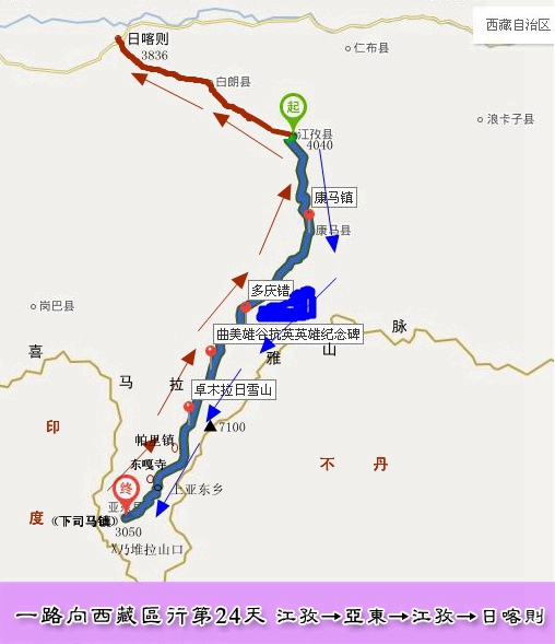 亚东沟 亚东沟