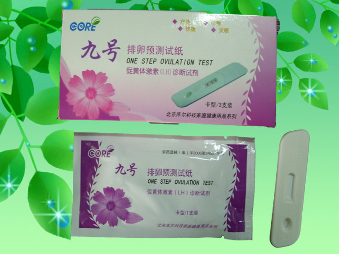 九号试纸 九号试纸