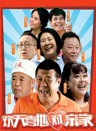 秦卫东(内地演员)