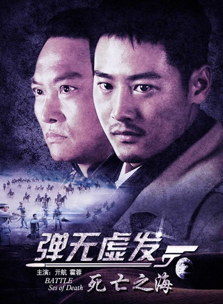 亓航