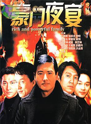 程小东