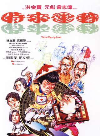 秦煌(中国香港演员)