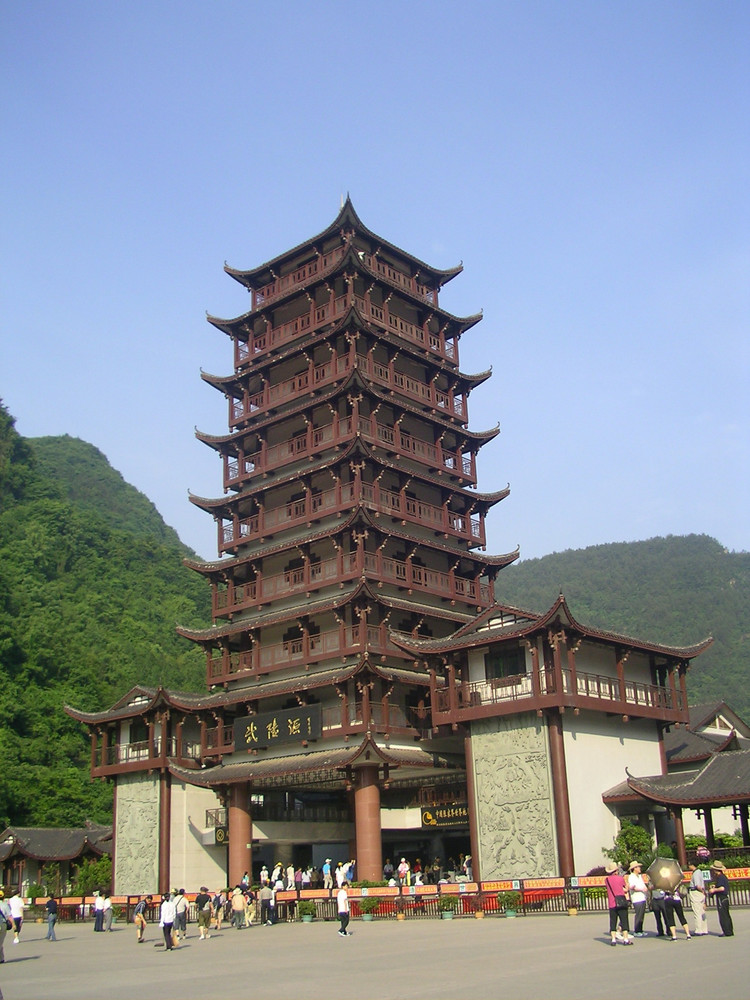 五一张家界旅游攻略网