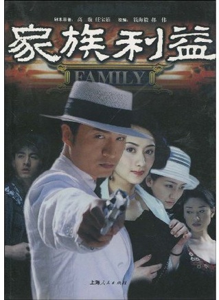 何政军