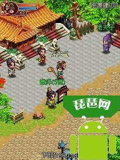 琵琶网手机网游