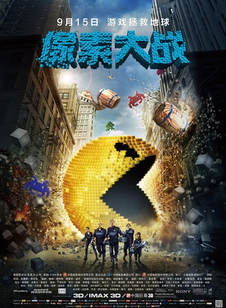 亚当·桑德勒