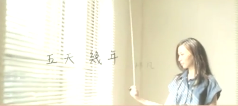 歌曲MV截图
